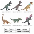 OBL761133 - 20寸6款混装恐龙（复古）