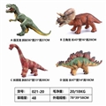 OBL761134 - 复古4款16寸搪胶恐龙