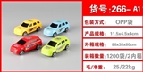 OBL761145 - Solid color back to simulation the SUV