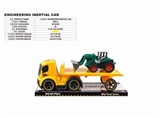 OBL761163 - Engineering inertia trailer