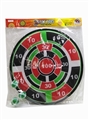 OBL761194 - Cloth ball with target