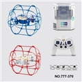 OBL761275 - 2.4G四通遥控爬墙UFO（带陀螺仪&usb）