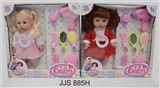 OBL761332 - 14寸化妆品公仔套装带6声IC喝水功能两色