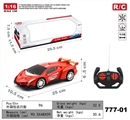OBL761469 - 1:16兰博基尼四通遥控车