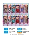 OBL761667 - 哭泣娃娃（实身/12PCS）