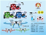 OBL761756 - 6通四轴飞行器+30万摄像头带USB