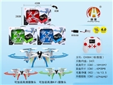 OBL761761 - 6 through four axis aircraft with USB