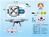 OBL761763 - 6 through four axis aircraft 300000 cameras with USB