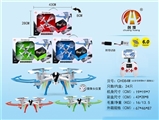 OBL761764 - 6 through four shaft aircraft 300000 WiFi with USB