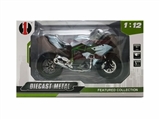 OBL761774 - Gavin MotorcycleLight Blue浅蓝战鹰摩托