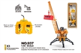 OBL762056 - Drive-by-wire 2 channel type truck crane simulation 1:50