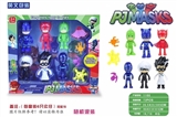 OBL762276 - The masked pajama man