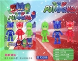 OBL762277 - The masked pajama man