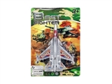 OBL762751 - Pull the plane
