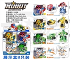 OBL762802 - 星变战神-合金拯救队（8只/展示盒）