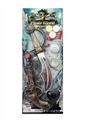 OBL762851 - The pirate series