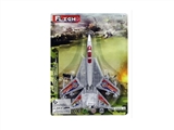 OBL763279 - Pull the plane