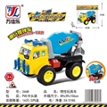 OBL763563 - Of inertia toy car