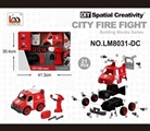 OBL763611 - 救护车 电动 救护车声音