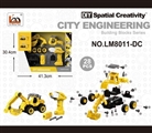 OBL763613 - 勾机 电动 启动声音