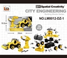 OBL763615 - 压路机 电动 启动声音