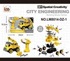 OBL763619 - 吊车 电动 启动声音