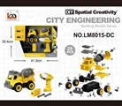 OBL763620 - 搅拌车 电动 启动声音