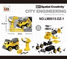 OBL763621 - 搅拌车 电动 启动声音
