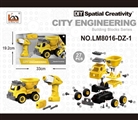 OBL763623 - 渣土车 电动 启动声音
