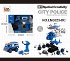 OBL763624 - 运送车 电动 启动声音