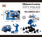 OBL763625 - 运送车 电动 启动声音