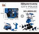 OBL763626 - 音云梯 电动 启动声音