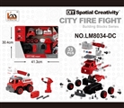 OBL763630 - 云梯 电动 启动声音