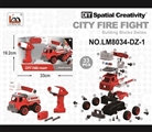 OBL763631 - 云梯 电动 启动声音