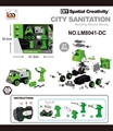 OBL763632 - 环卫车 电动 启动声音