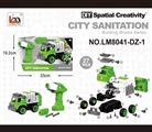 OBL763633 - 环卫车 电动 启动声音