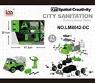 OBL763634 - 渣土车 电动 启动声音