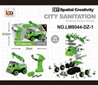 OBL763638 - 吊车 电动 启动声音