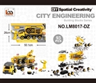 OBL763639 - 货柜车 电动 启动声音