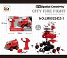 OBL763641 - 消防车 电动 消防车声音