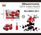 OBL763646 - 救护车 手动 带IC 救护车声音