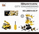 OBL763652 - 吊车 手动 带IC 启动声音