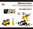 OBL763654 - 搅拌车 手动 带IC 启动声音