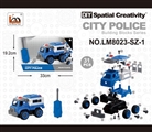 OBL763656 - 运送车 手动 带IC 启动声音
