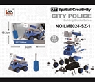 OBL763658 - 云梯 手动 带IC 启动声音