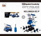 OBL763659 - 云梯 手动 带IC 启动声音