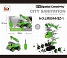 OBL763666 - 吊车 手动 带IC 启动声音