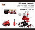 OBL763667 - 消防车 手动 带IC 消防车声音