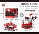 OBL763668 - 车厢 手动 带IC 消防车声音