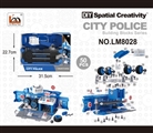 OBL763671 - 车厢 手动 警车声音